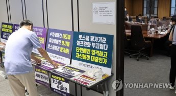 경희·서강·인하대 로스쿨 '한시적 인증' 받을 듯… 평가위 조만간 결과 공개