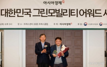 [포토]대한민국그린모빌리티어워드, SK텔레콤 '스마트모빌리티상' 수상