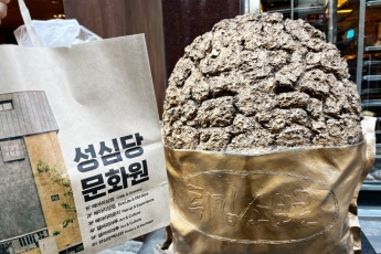 [골목맛집]③ 대전의 명물 ‘성심당’을 맛보다