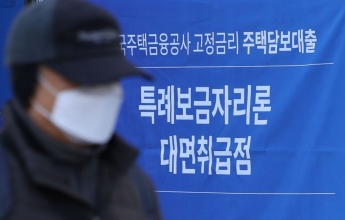 특례보금자리론 22조 돌파…"금리 인하도 고민해야"