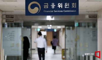 '신용점수 700점·연소득 3500만원' 이하에 '100만원 생계비 대출'  