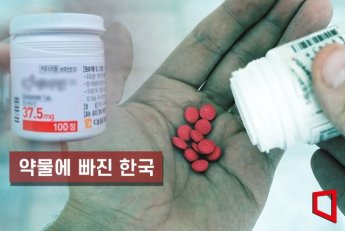 [약물에 빠진 한국]'마른체형'남자, 3분만에 마약류 식욕억제제 처방