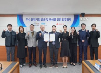 롯데건설, 서울산업진흥원과 우수 창업기업 발굴 나선다