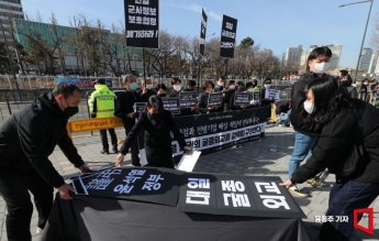 [포토] "윤석열 굴종 외교는 사망했습니다"