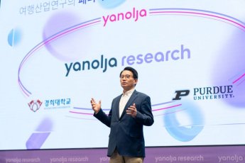 "데이터·디지털전환으로 'K-관광' 경쟁력 키울 것"
