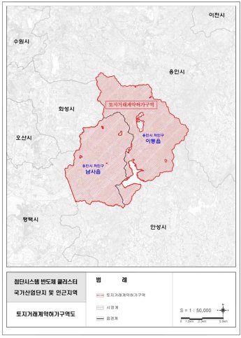 300조 반도체 클러스터 용인 남사·이동 20일부터 '토지거래허가구역' 지정 