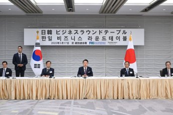 韓日재계 만난 尹 "비즈니스 기회 창출에 모든 지원"