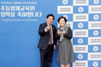 박강수 마포구청장 서부 초등영재교육원 입학생 격려 