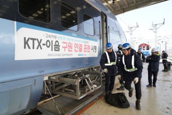 국토부, KTX-이음 열차 진동완화 대책 시행…부품 교체