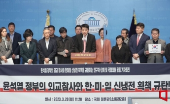 [포토] 외교 참사 규탄하는 교수·연구자·단체 공동 기자회견