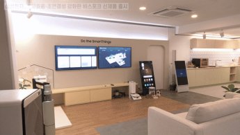 초고효율·초연결성 강화…삼성전자, 비스포크 신제품 공개