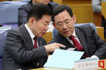 [포토] 연금제도 토론회서 대화하는 김진표-주호영