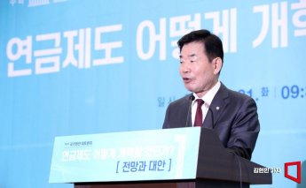 [포토] 인사말하는 김진표 국회의장