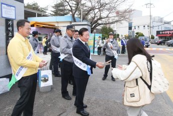 함안군·유관기관, 학교폭력·아동학대 예방 캠페인 펼쳐