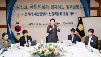 김진표 "국회의석 50석 증원? 국회의원들 바보 아냐"