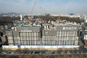 쌍용건설, 송파 더 플래티넘 리모델링 기술·노하우 공개