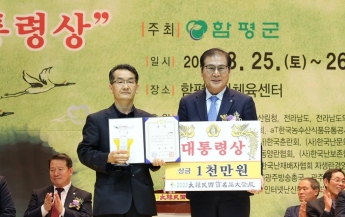 함평군, 대한민국 난 명품 대제전 성황리 마쳐