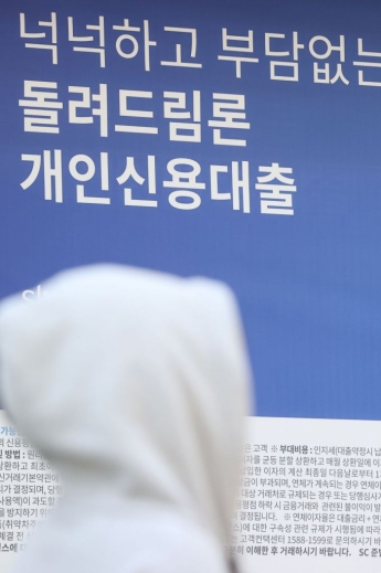 가계대출·연체율 오르지만…금융당국 '관리할수 있다'는 이유      