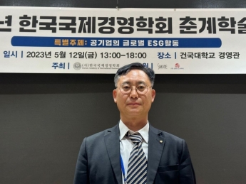 김대종 세종대 교수 "산업은행 부산 이전 중단해야"