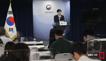 "더 싼 금리 찾기 힘들수도" 대환대출에 의문 품는 이유