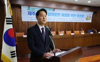 재난문자 오발령에…김한규 "아마추어 행정이 재난"  