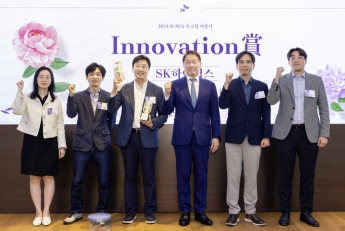 SK하이닉스, 모바일 D램·소재 국산화 성과로 'SUPEX추구상' 받았다