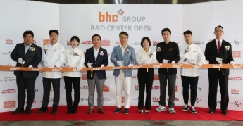 [포토] bhc그룹 R&D센터 개소식