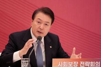 尹 "사회보장 서비스…시장·산업화, 경쟁체제 돼야"