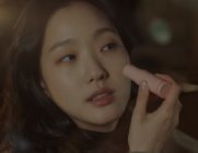 '더 킹' 김고은이 바르던 '신문물 멀티밤', 어디꺼?
