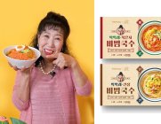 [인터뷰] 박막례 할머니의 비빔국수, 밀키트로 탄생한 사연