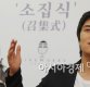 [전문]"더 이상 방관해서는 안돼" 김동완, 설리 비보에 대형기획사 비판