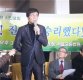 檢과거사위 "강기훈 유서대필 사건, 조작...검찰총장 사과하라"