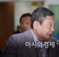 [서울 집부자]삼성 이건희 '싹쓸이… 앉아서 126억 벌었다