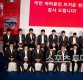 [포토]한국축구대표팀 '금의환향'