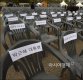 [포토]안산 분향소에 마련된 박근혜 대통령 좌석