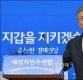 문재인 "특검 통해 진실규명…朴 대통령 결단 촉구"(종합)