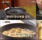 '집밥 백선생', 1400원짜리 '통조림 생선'의 대반란