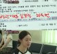 '진짜사나이' 박규리, 퇴소 위기에 눈물 '펑펑'…무슨 일?
