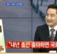 디스패치, 강용석-도도맘 불륜 스캔들 증거 추가 공개…확대해보니 '깜짝'