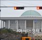 [별난정치] 담뱃값 내리자는 한국당…역제안으로 받아친 이재명