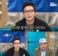 '라디오스타' 탁재훈, 신정환 싱가포르 근황 공개 "방송 복귀할 것 같은데…"