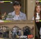 '런닝맨' 진구 ‘덤덤 댄스’ vs 김지원 ‘3단 하트 댄스’