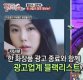 ‘불륜설’ 김민희-홍상수, 소속사는 말렸다…“이미 CF업계 블랙리스트”