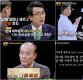 ‘최순실 사태’ 다룬 ‘썰전’ 자체 최고 시청률 8.4%…지상파 이겼다