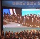 바른정당, '집단탈당' 이후 당원 50배 급증·후원금 1.3억