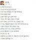 변희재 "금요일, 손석희 황당한 고소장 공개…기자회견 열 것"