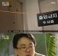 김정남 사촌 이한영 20년 전 피살사건 재조명…성형·개명도 뚫은 북한의 총탄