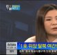 김정남 피살, 女간첩 소행 추정…장교들과 내연관계 '간첩 원정화' 재조명