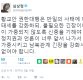 김정남 피살 소식에 심상정 "안보 태세 강화, 남북 긴장 없어야"