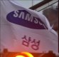 정부 잇따른 정책 뒤집기…삼성 '사면초가'